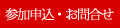 レギュラーコース